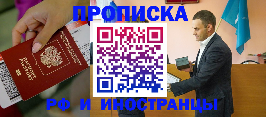 форма 3 в Элисте
